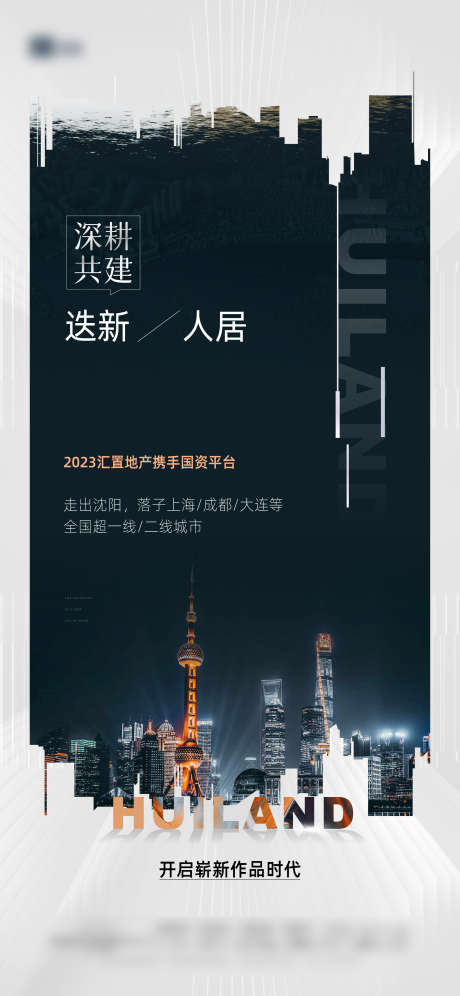 价值海报文件_源文件下载_AI格式_2344X5075像素-简约,蓝色,海报文件-作品编号:2025060915201245-设计素材-www.shejisc.cn