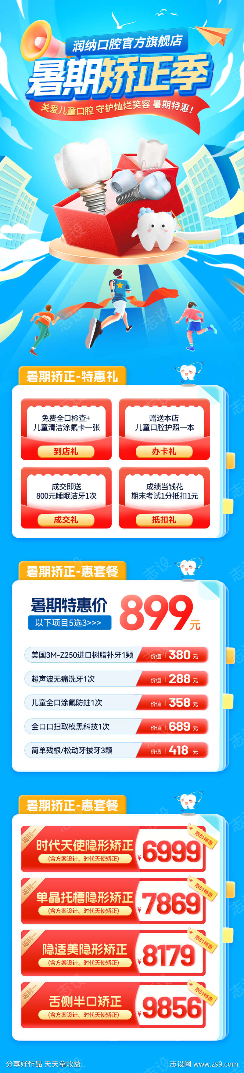 -设计导航-shejidh.cn