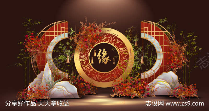 新中式订婚宴婚礼合影区迎宾拍照打卡美陈