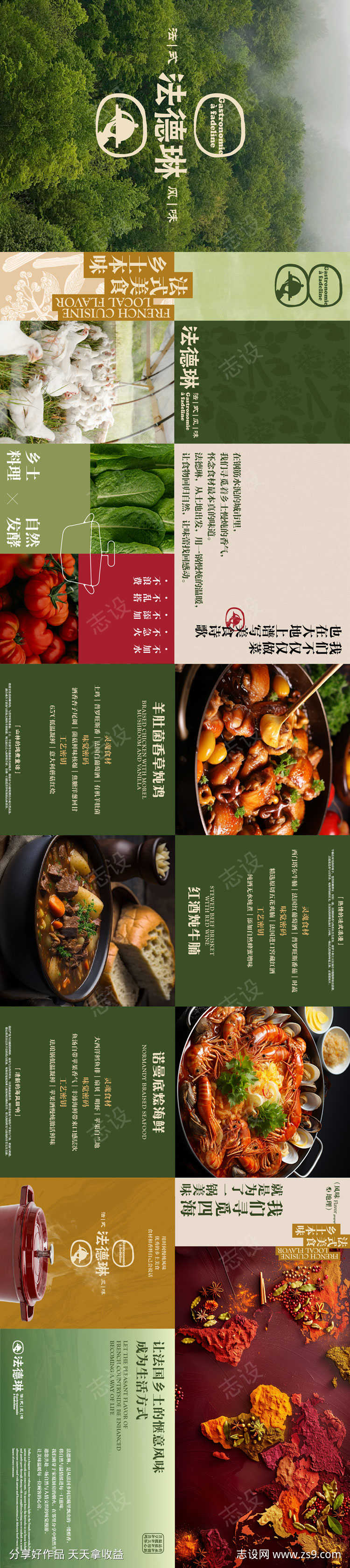 -设计导航-shejidh.cn