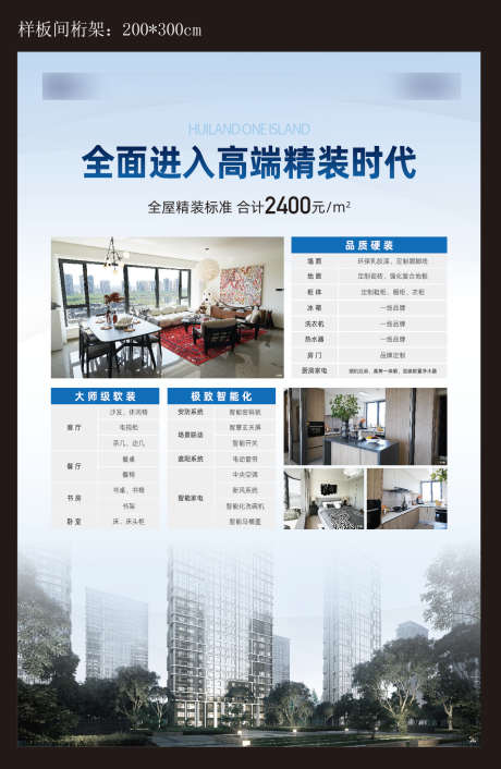 桁架文件夹_源文件下载_AI,PSD格式_1278X1961像素-高端,主形象,文件夹-作品编号:2025060914491058-志设-zs9.com