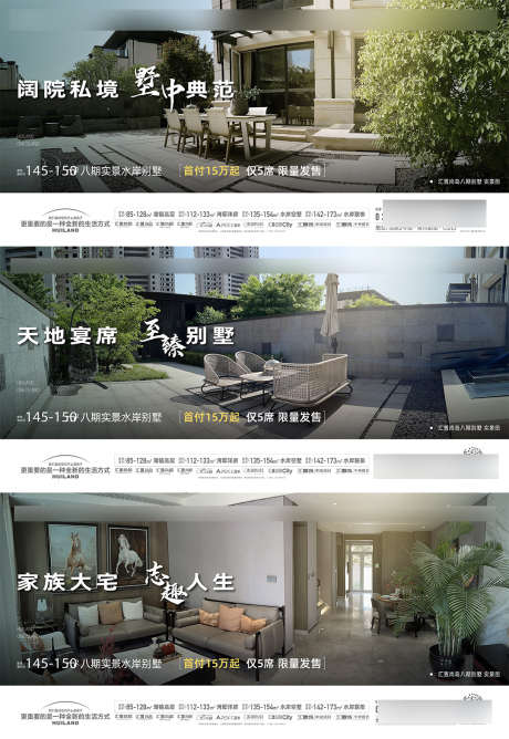 价值海报文件_源文件下载_AI,PSD格式_1080X1569像素-地产,横版,海报文件-作品编号:2025060914526534-设计素材-www.shejisc.cn