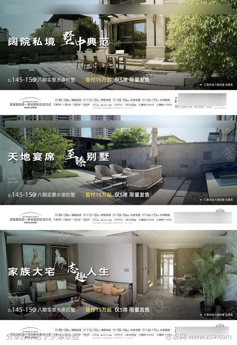 价值海报文件