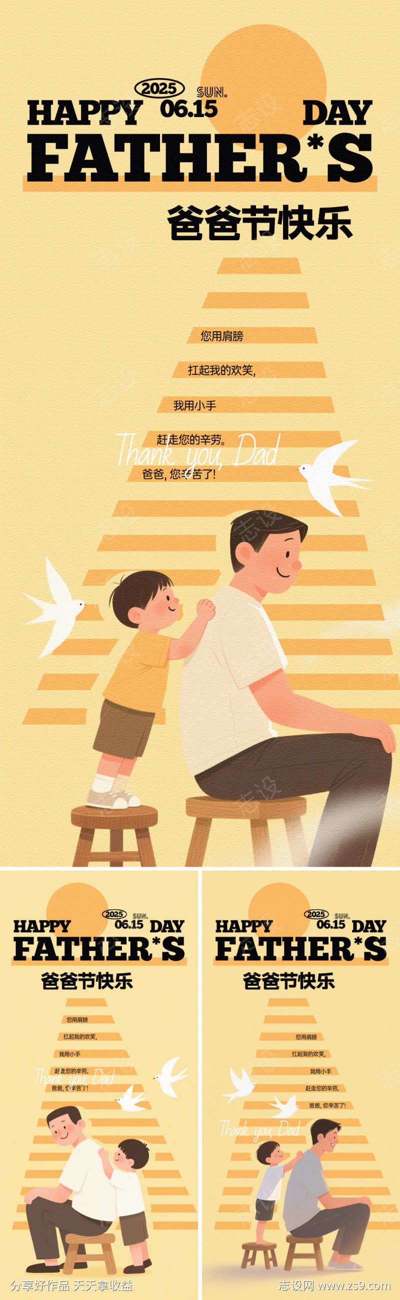 -设计导航-shejidh.cn