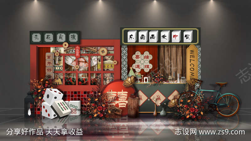 麻将主题民国风婚港风老上海订婚宴婚礼合影