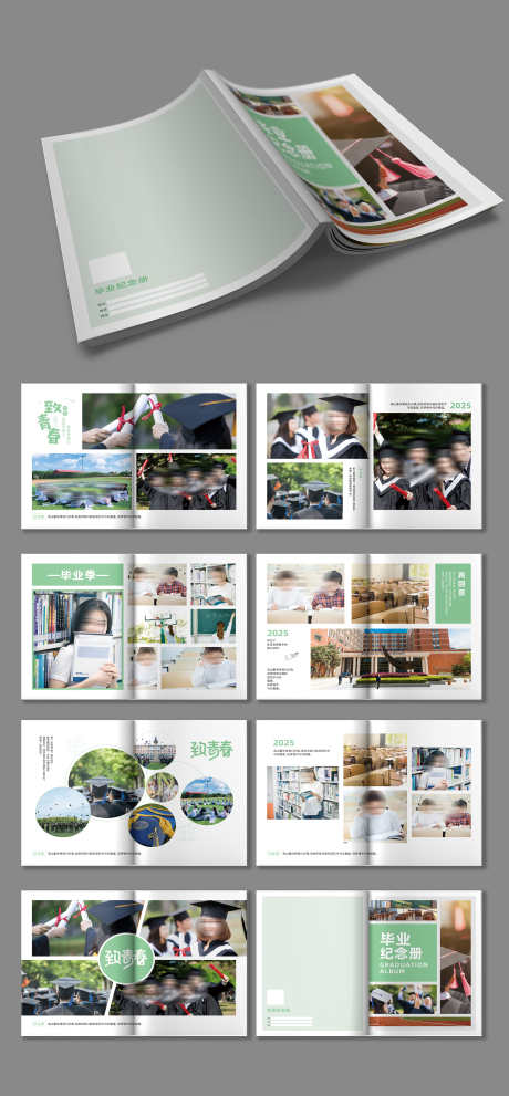 同学录毕业纪念画册相册宣传册_源文件下载_PSD格式_3000X6461像素-相册,画册,纪念-作品编号:2025060910324193-志设-zs9.com