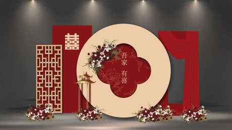 新中式订婚宴婚礼合影区迎宾拍照打卡美陈布_源文件下载_PSD格式_2000X1125像素-布置,美陈,打卡-作品编号:2025060910316468-志设-zs9.com