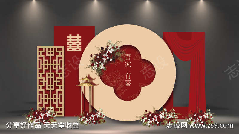 -设计导航-shejidh.cn