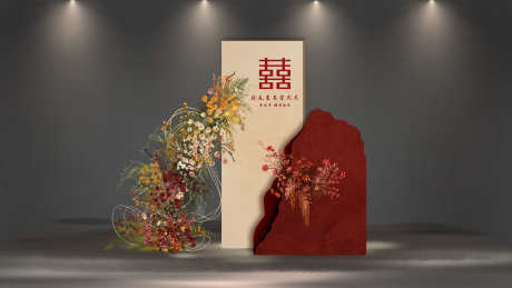 新中式订婚宴婚礼合影区迎宾拍照打卡美陈布_源文件下载_PSD格式_2000X1125像素-KT板,布置,美陈-作品编号:2025060910351070-志设-zs9.com