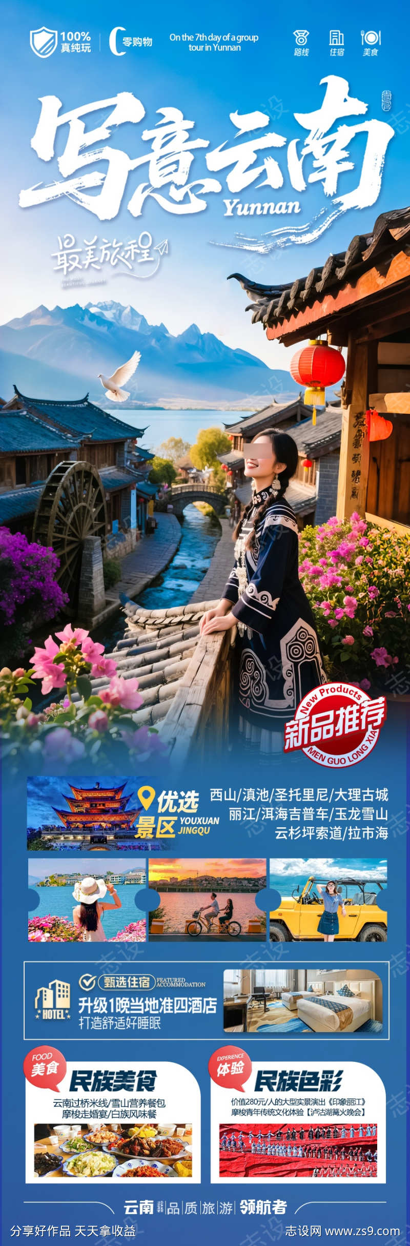 -设计导航-shejidh.cn