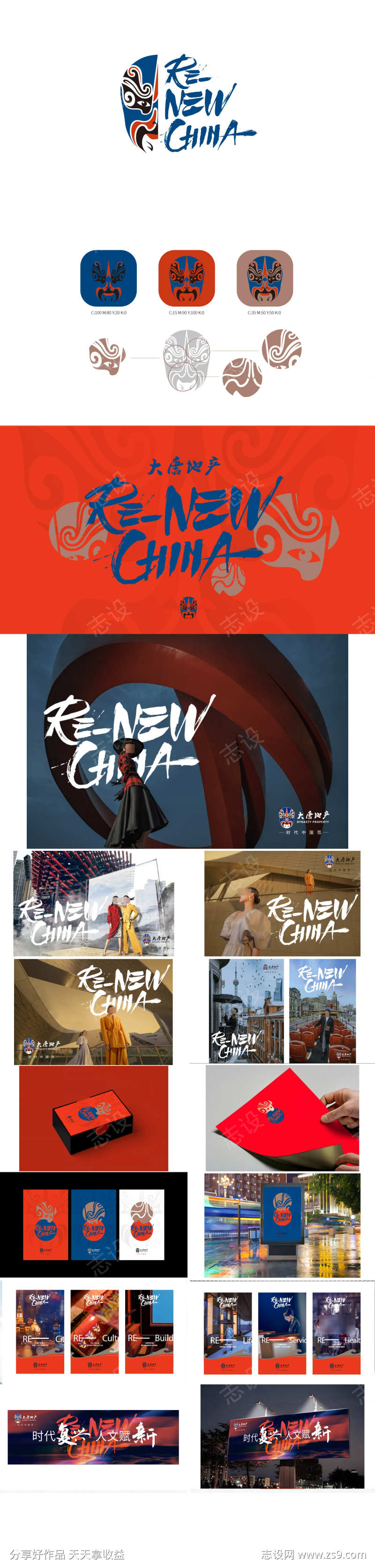 -设计导航-shejidh.cn