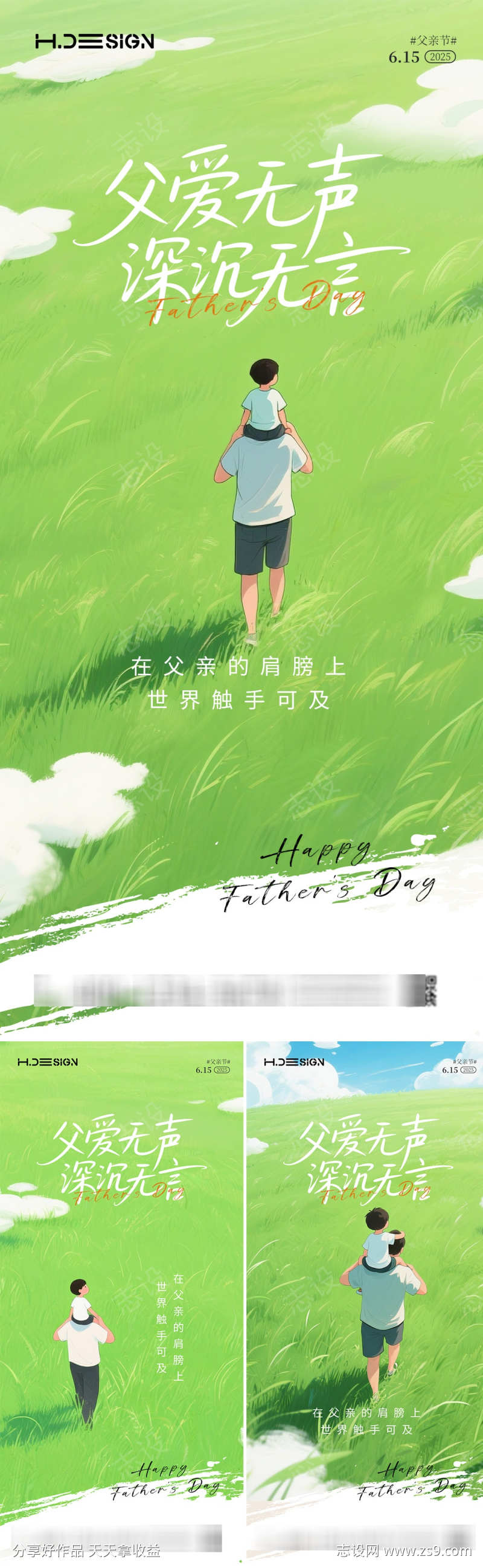 -设计导航-shejidh.cn