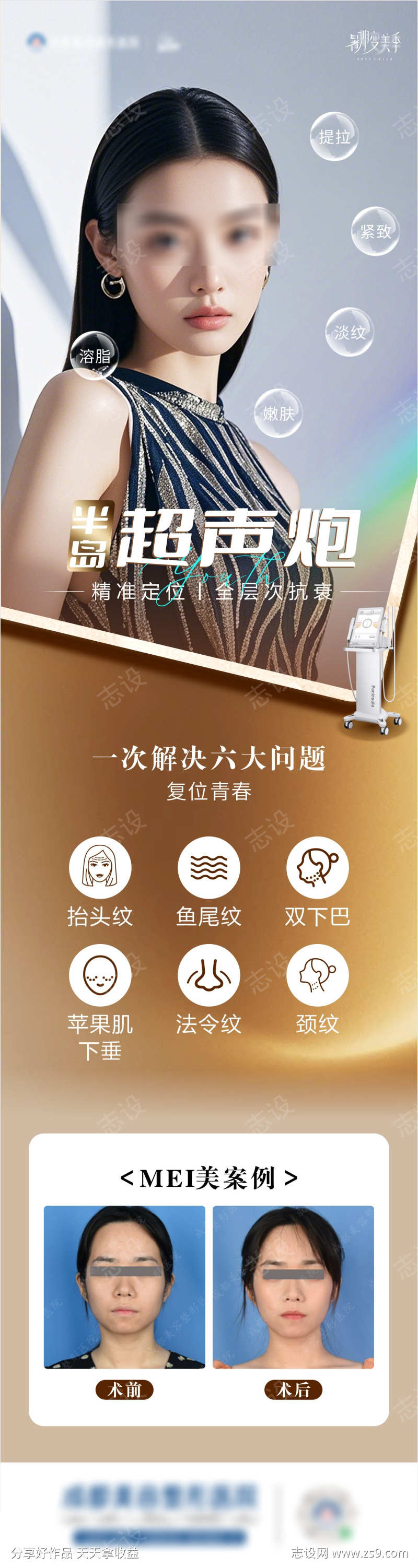 -设计导航-shejidh.cn