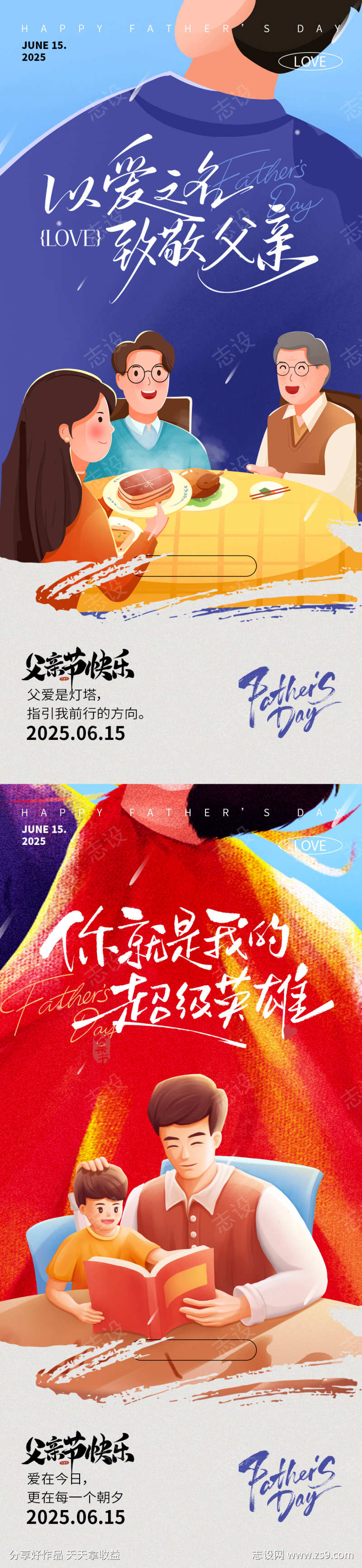 -设计导航-shejidh.cn