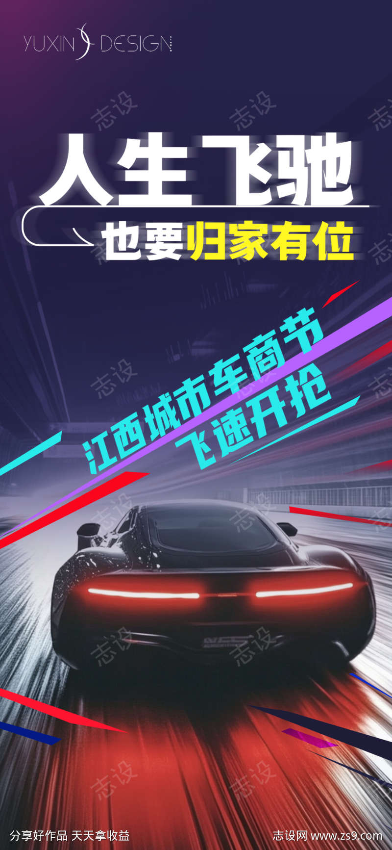 -设计导航-shejidh.cn