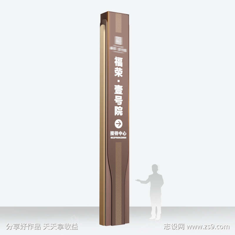 地产高端精神堡垒