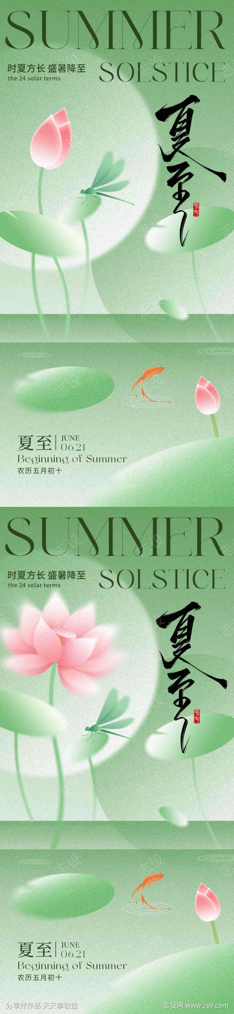 -设计导航-shejidh.cn