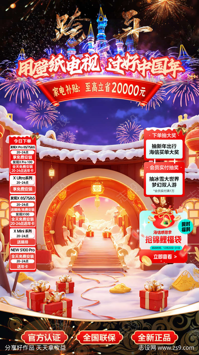 -设计导航-shejidh.cn
