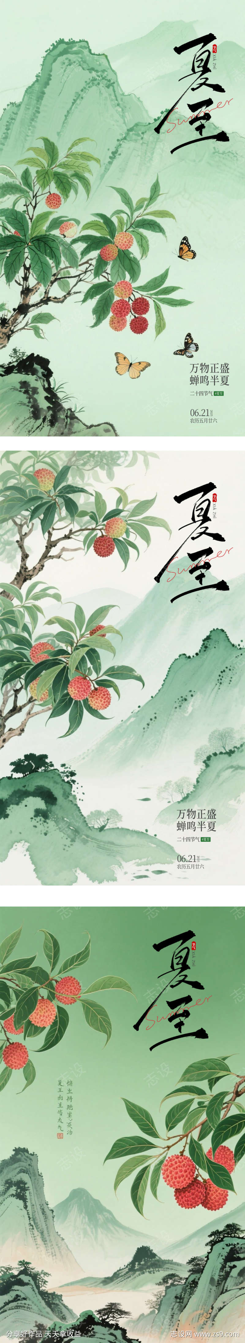 -设计导航-shejidh.cn