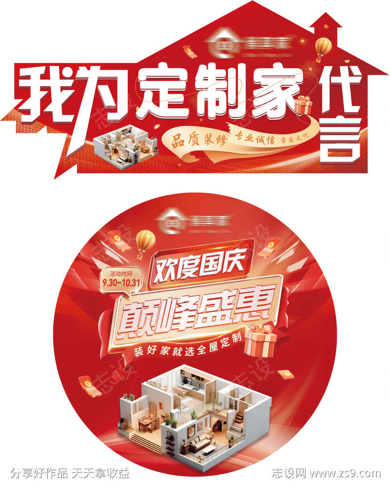 -设计导航-shejidh.cn