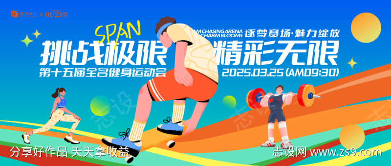 -设计导航-shejidh.cn