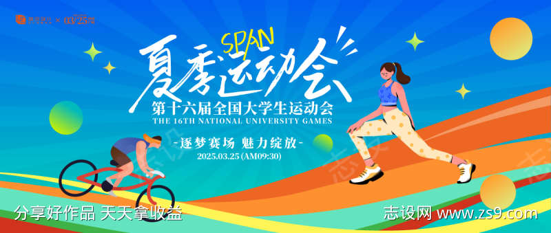 -设计导航-shejidh.cn