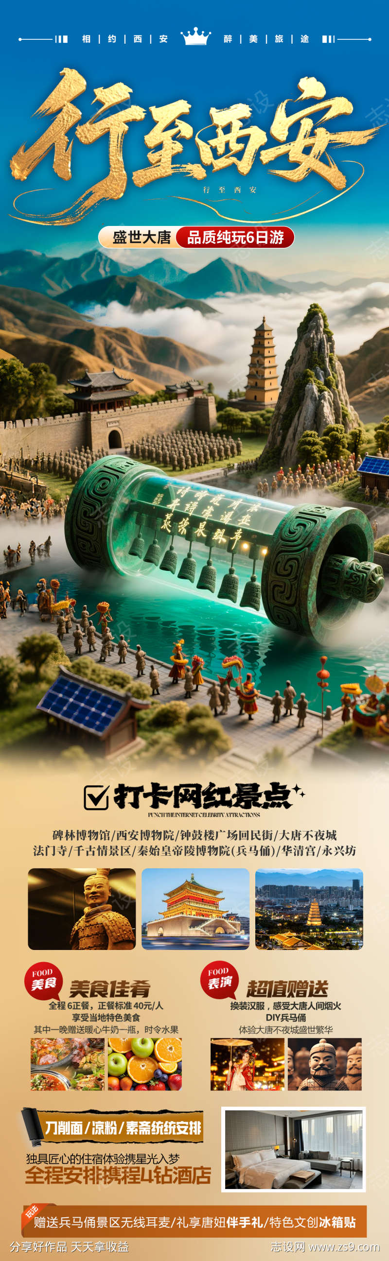 -设计导航-shejidh.cn