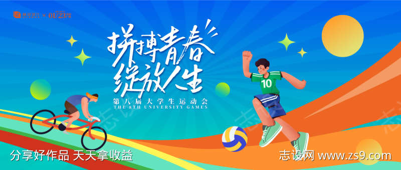 -设计导航-shejidh.cn