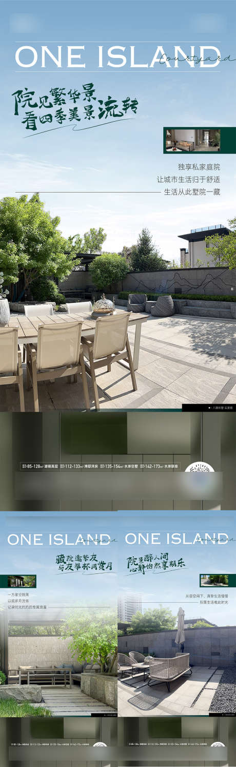 提报海报文件_源文件下载_AI,PSD格式_1080X3507像素-绿色,蓝色,海报文件-作品编号:2025060914437426-设计素材-www.shejisc.cn