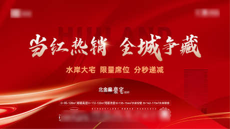 视频定帧文件_源文件下载_AI,PSD格式_4000X2250像素-汽车,红色,定帧文件-作品编号:2025060914463977-志设-zs9.com