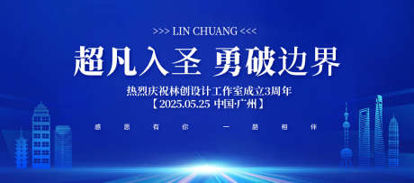 企业周年庆背景板_源文件下载_AI格式_1200X529像素-高端,质感,蓝色风格-作品编号:2025060915289343-志设-zs9.com
