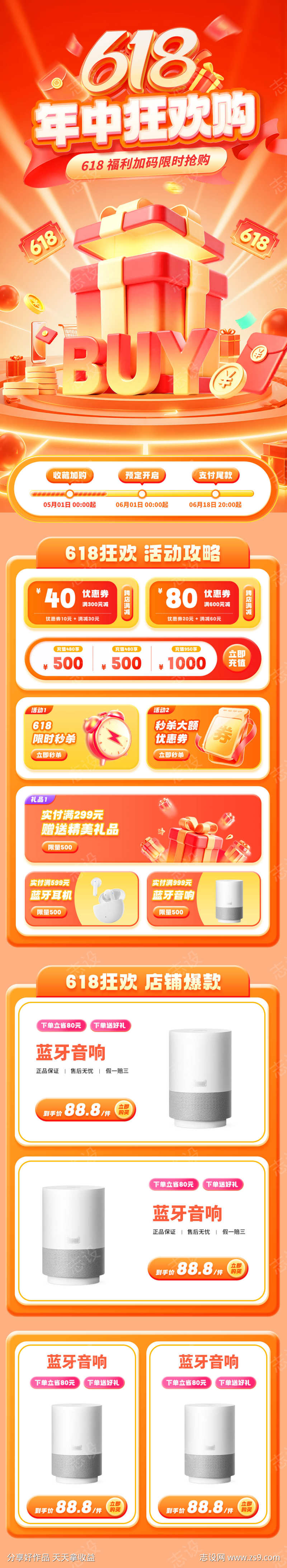 -设计导航-shejidh.cn