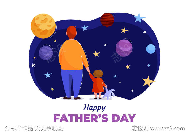 父亲节海报
