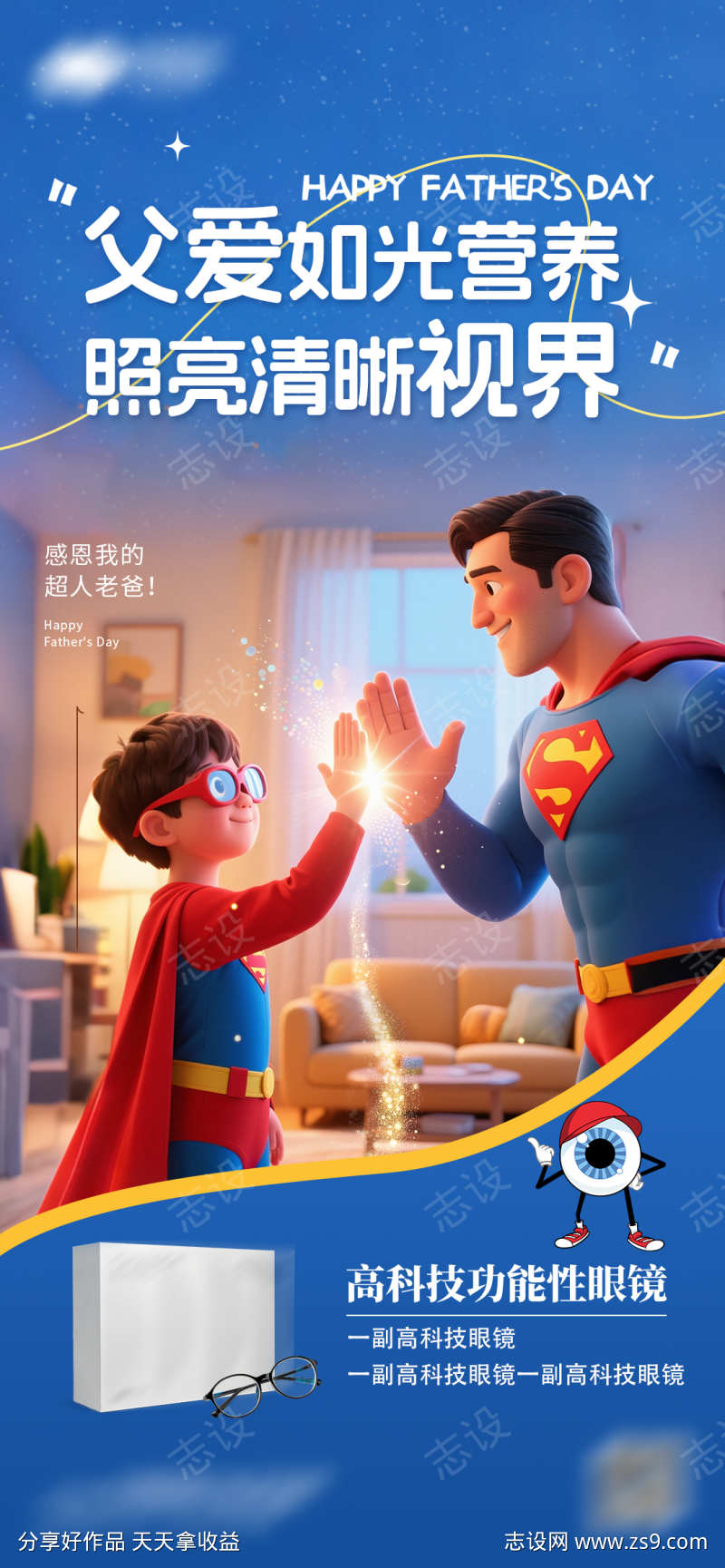 -设计导航-shejidh.cn
