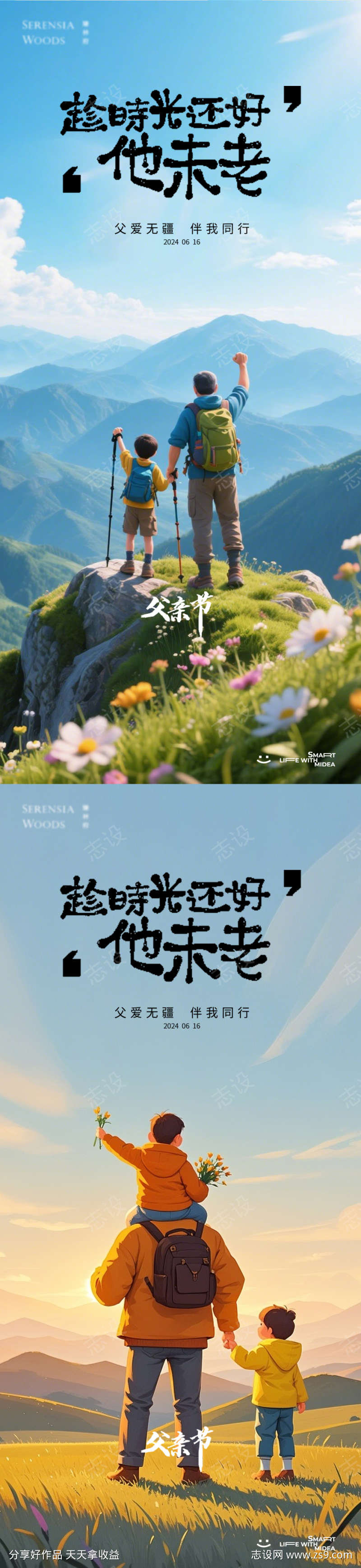 -设计导航-shejidh.cn