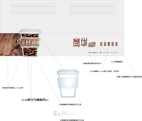 网红咖啡店门头设计_源文件下载_CDR格式_8885X7558像素-咖啡,大方,实木-作品编号:2025061008444484-志设-zs9.com