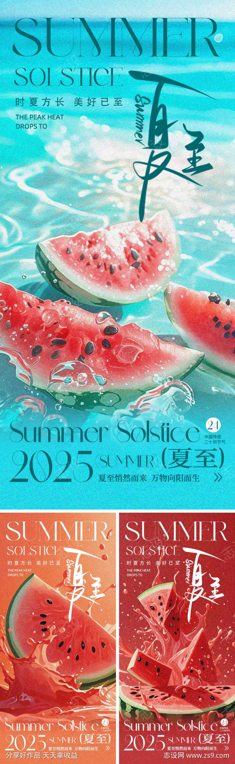 -设计导航-shejidh.cn