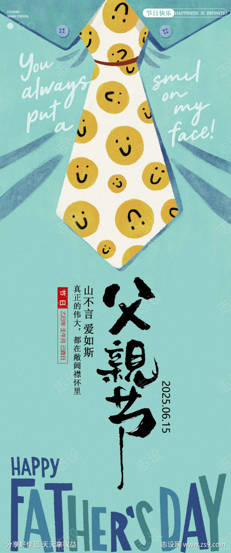 -设计导航-shejidh.cn
