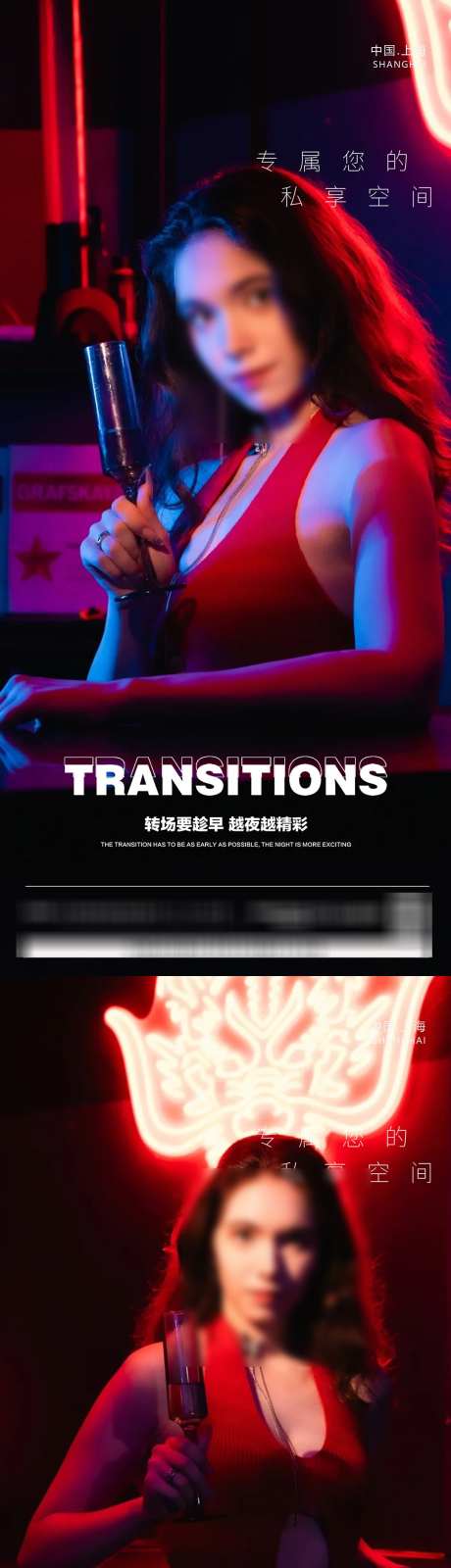 酒吧预定海报_源文件下载_PSD格式_1080X4676像素-喝酒,预定,海报-作品编号:2025061013104653-素材库-www.sucai1.cn