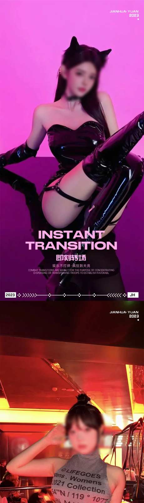 酒吧夜店海报_源文件下载_PSD格式_1080X4676像素-美女,紫色,夜店海报-作品编号:2025061013164990-志设-zs9.com