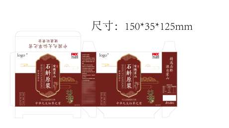 霍山石斛原浆包装设计_源文件下载_AI格式_3087X1730像素-传统,中式,养生-作品编号:2025061014217812-志设-zs9.com