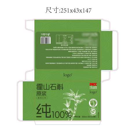 霍山石斛原浆_源文件下载_AI格式_2965X2847像素-石斛,中药材,植物饮料-作品编号:2025061014339588-志设-zs9.com