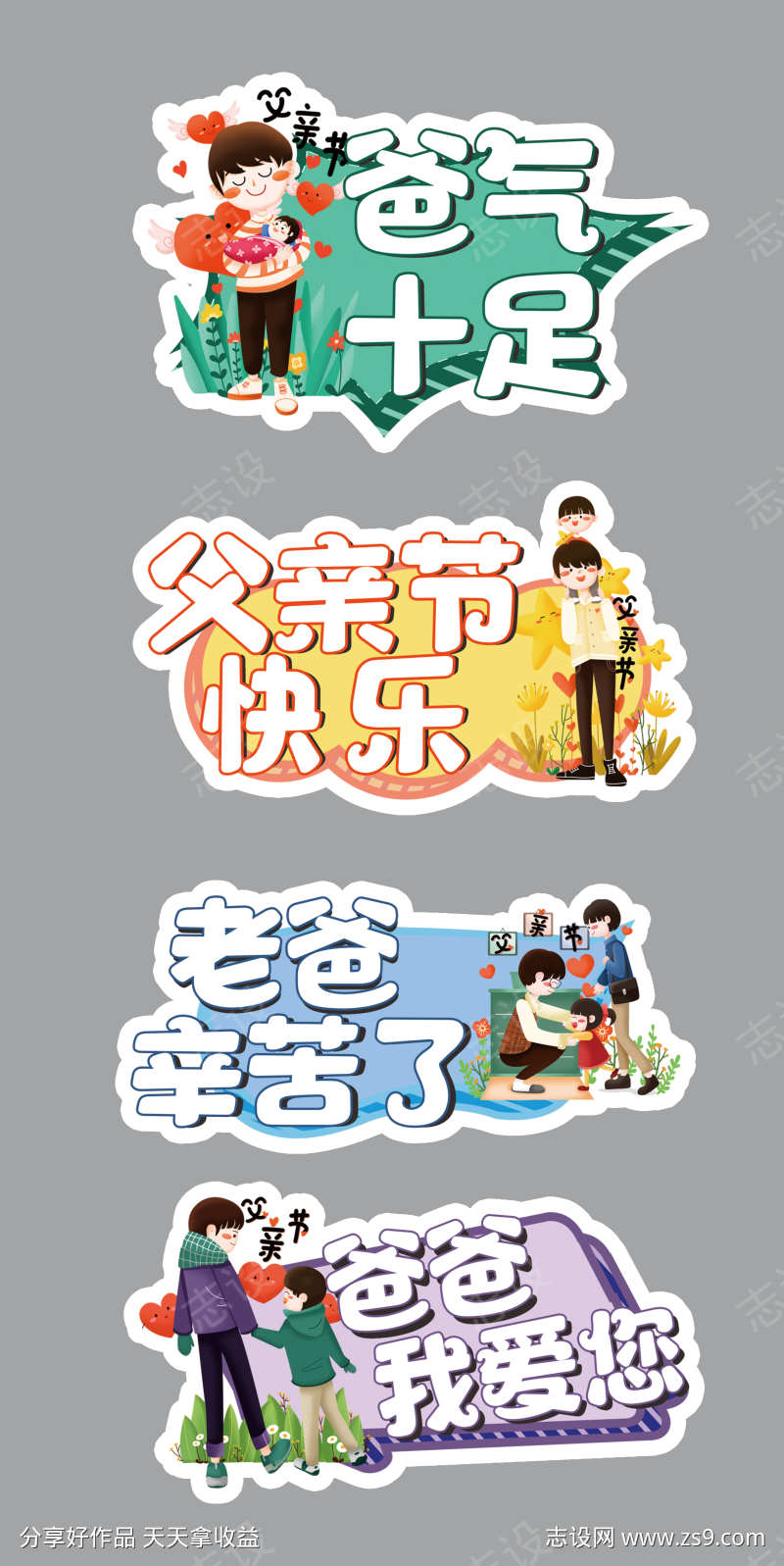 -设计导航-shejidh.cn