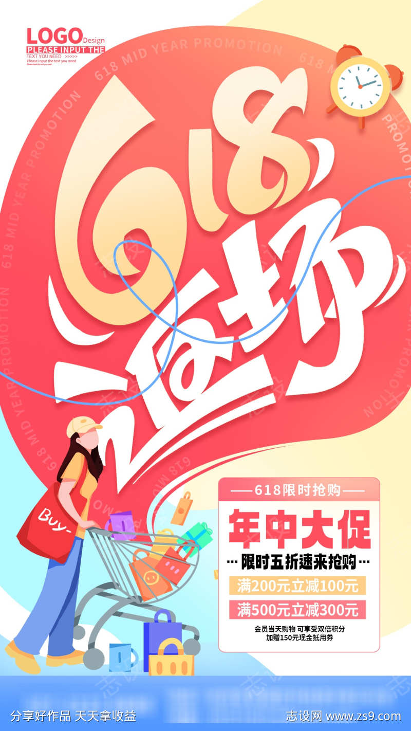 -设计导航-shejidh.cn