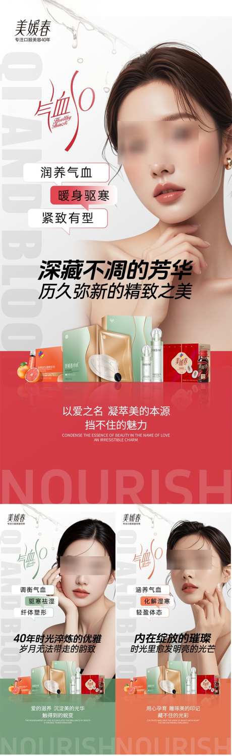 AI健康产品造势海报_源文件下载_PSD格式_850X2763像素-造势,微商,海报-作品编号:2025061011002383-志设-zs9.com
