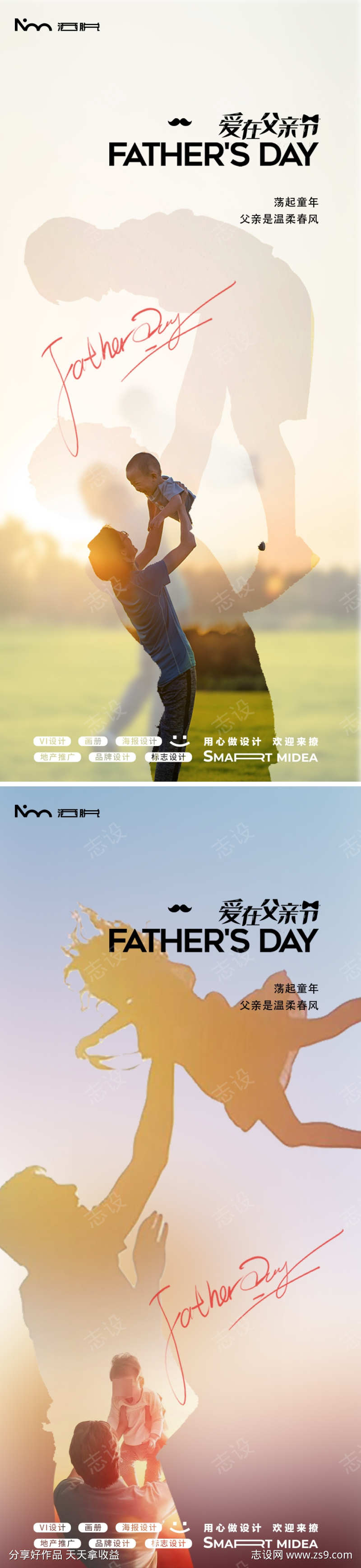 -设计导航-shejidh.cn