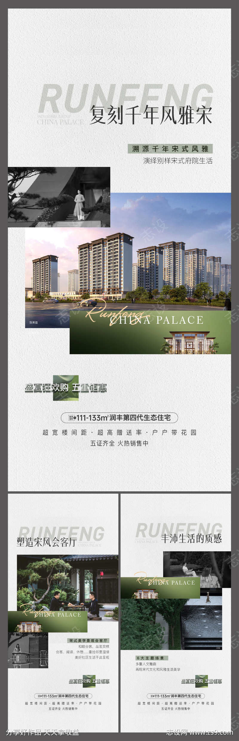 -设计导航-shejidh.cn
