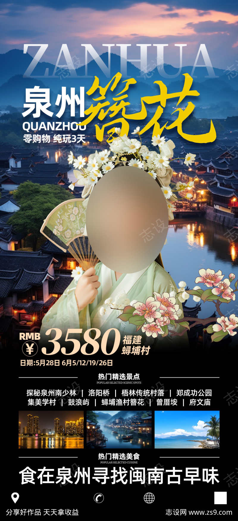 -设计导航-shejidh.cn