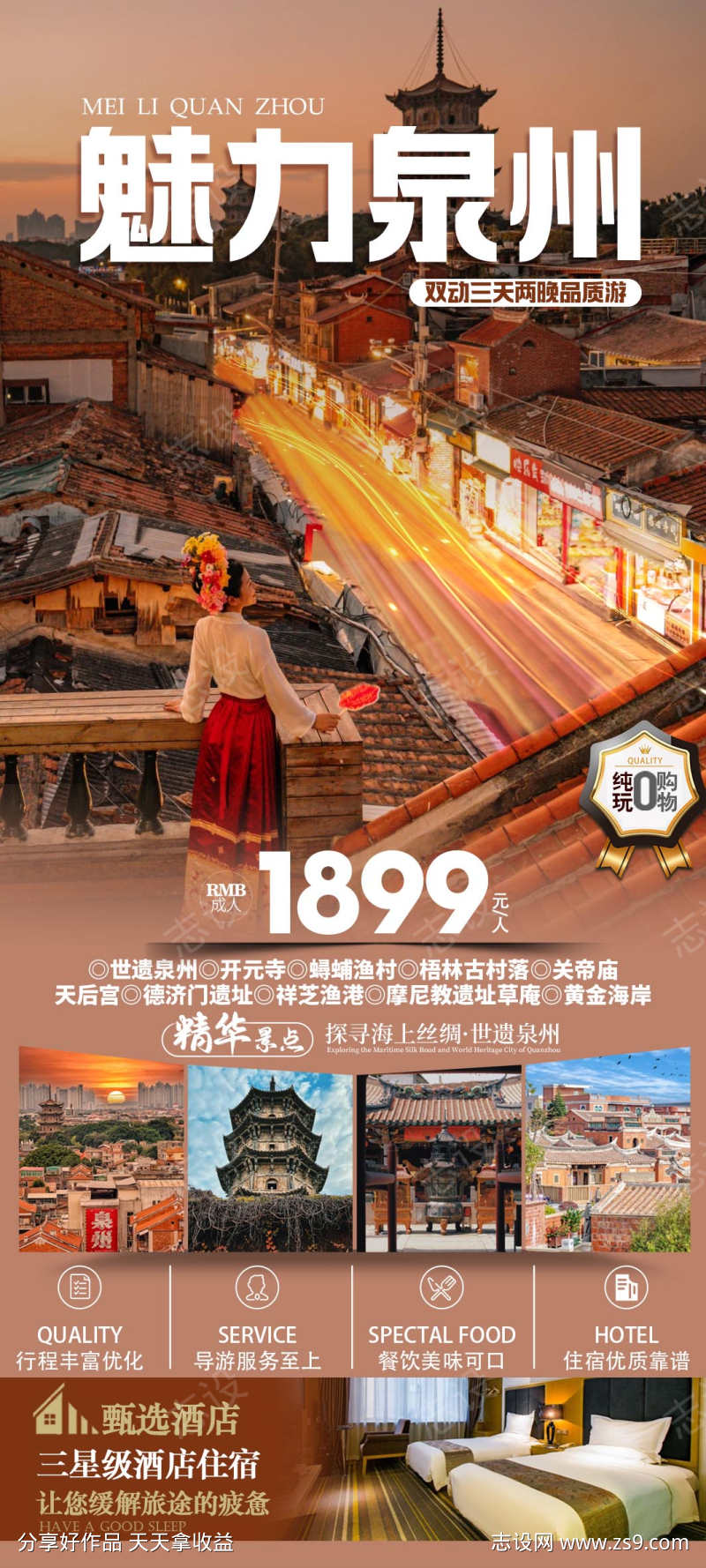 -设计导航-shejidh.cn