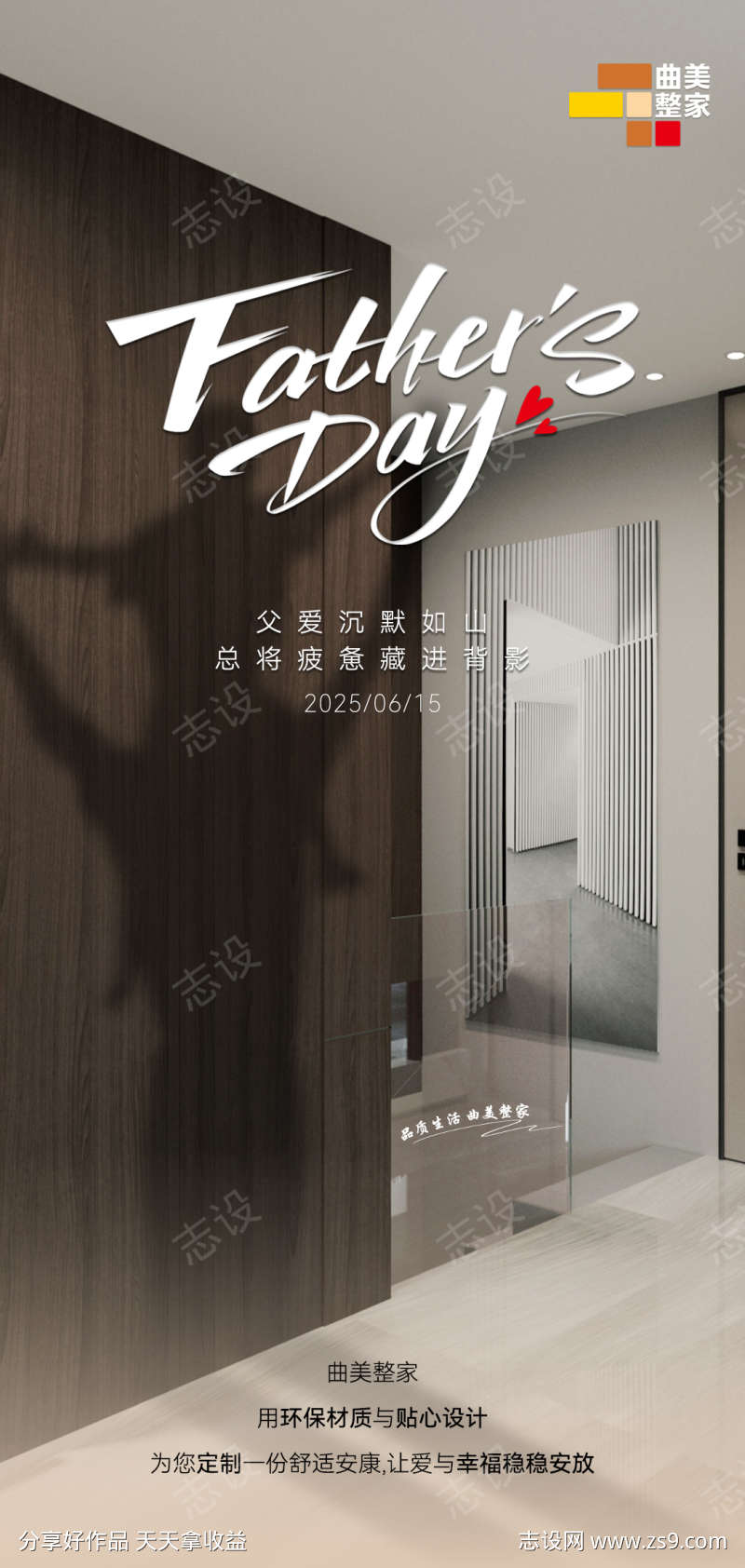 -设计导航-shejidh.cn